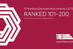 THE Impact Rankings оценил работу ЛЭТИ по достижению целей ООН