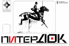 Александр Беглов: В Петербурге открывается Первый международный фестиваль документального кино «ПитерДок»