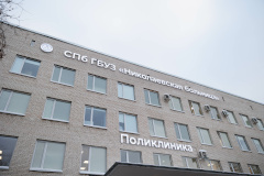 Взрослую поликлинику в Петергофе капитально отремонтировали