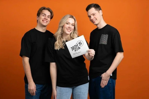 Студентов Санкт‑Петербурга приглашают принять участие в юбилейном сезоне проекта «Твой Ход»