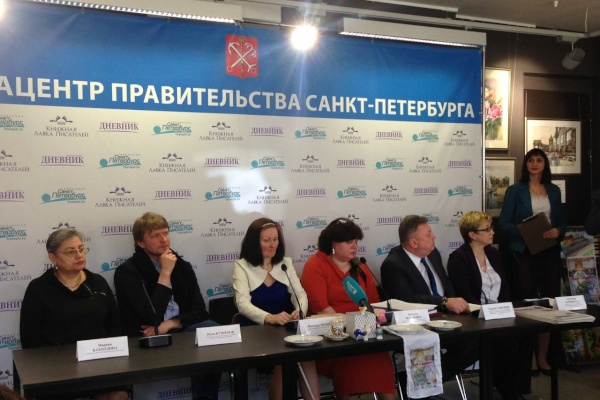 Пресс-конференция, посвященная I Международному детско-юношескому конкурсу-фестивалю музыкантов с ограниченными возможностями "Над Я "С Надеждой