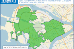 29 марта температурные испытания тепловых сетей пройдут в Московском и Адмиралтейском районах