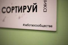 В магазине «Пятёрочка» в Московском районе открылась выставка конкурса экоплакатов