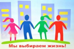 Итоги антинаркотического месячника подвели в Кировском районе