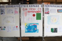В администрации Кировского района открылась выставка плакатов и рисунков, приуроченная ко Дню солидарности в борьбе с терроризмом