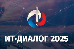 Александр Беглов: На XII Международном форуме «ИТ-Диалог» в Петербурге впервые будет вручена премия «ИТД: интеллект, талант, действие» для цифровой индустрии