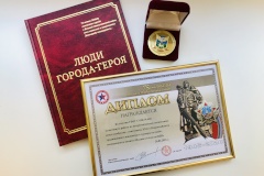 Коллектив 469 школы лучший по патриотическому воспитанию