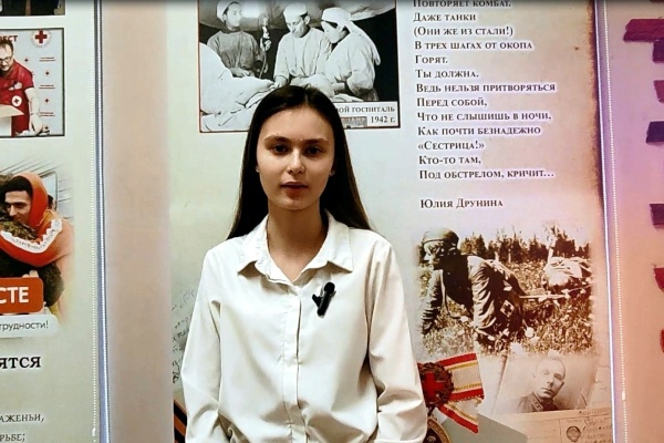 Ученица 623 лицея стала финалистом федерального этапа Всероссийского конкурса исследовательских проектов "Без срока давности"