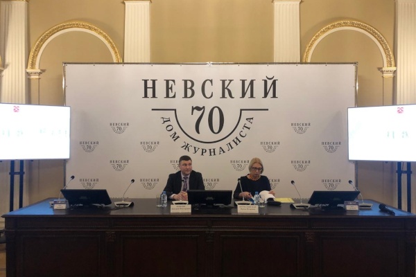 Пресс-конференция по итогам тарифного регулирования за 2019 год