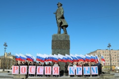В день воссоединения Крыма с Россией молодежь Кировского района провела патриотическую акцию