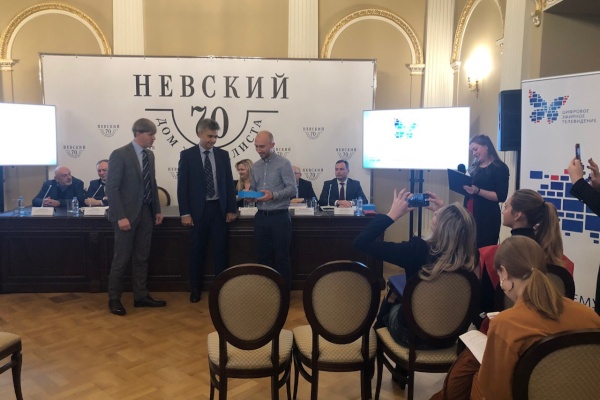 Gресс-конференция, посвященная переходу Санкт‑Петербурга на цифровое эфирное телевидение