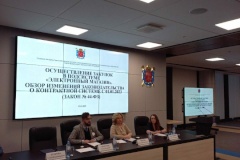 12 декабря 2022 года состоялся обучающий семинар для представителей органов местного самоуправления внутригородских муниципальных образований города федерального значения Санкт‑Петербурга на тему: «Осуществление закупок в подсистеме «Электронный магазин». Обзор изменений законодательства о контрактной системе с 01.01.2023 (Закон № 44-ФЗ)