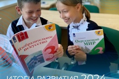 Петродворцовый район готовится к проведению XV Петербургского международного образовательного форума