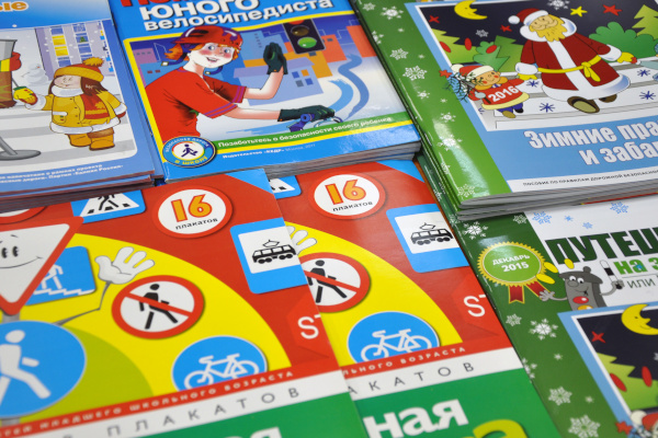 Межрегиональный семинар «Формирование культуры безопасного поведения детей на дорогах: теория и практика»