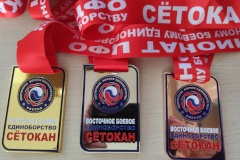 Петербургский спортсмен – на пьедестале почета соревнований по Восточному боевому единоборству