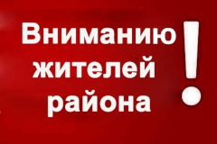 Памятка о действиях в случае обнаружения  факта незаконного сброса мусора