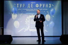 Розыгрыш призов среди участников квеста «Тур де Фрунз»