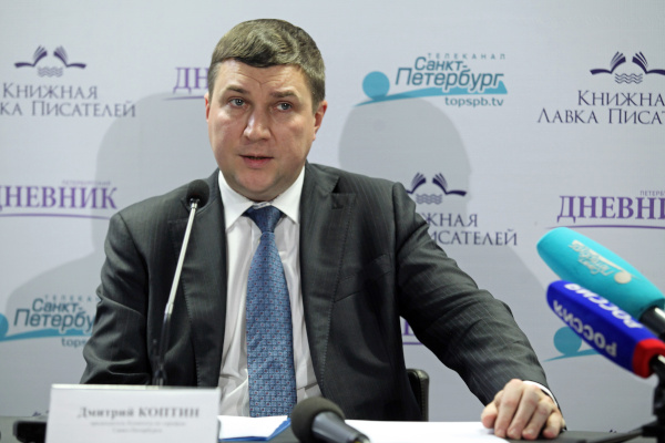 Брифинг, посвящённый подведению итогов деятельности Комитета по тарифам Санкт‑Петербурга за 2016 год