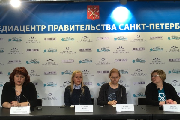 Пресс-конференция, посвященная Дню профилактики ВИЧ среди женщин и девушек