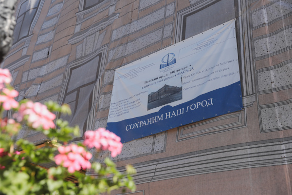 Ход проведения работ по программе реставрации фасадов Невского проспекта
