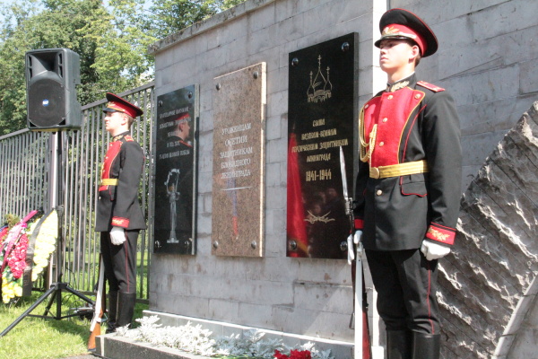 На Пискаревском кладбище открыли памятную плиту казакам-защитникам блокадного Ленинграда