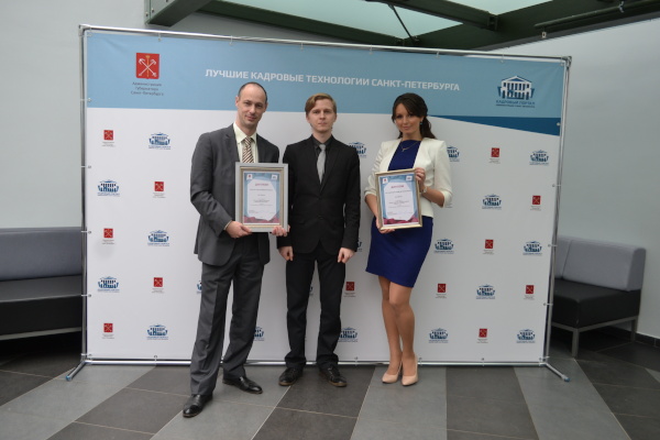 Транспортная отрасль Петербурга на конкурсе лучших кадровых технологий