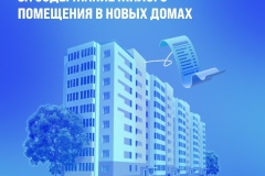 ГЖИ СПб: пока размер платы не утвержден на общем собрании собственников помещений, он не должен превышать общегородской