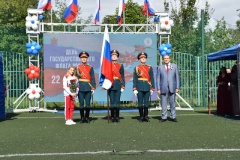 В Таврическом саду отметили День Государственного флага