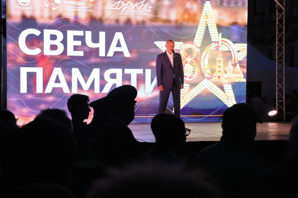 Всероссийская акция "Свеча памяти"