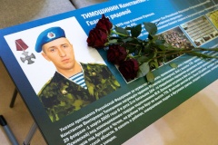 В школе №421 открыли Парту Героя в честь Константина Викторовича Тимошинина