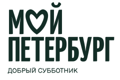 День благоустройства города