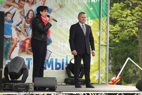 День молодежи 25.07.2015