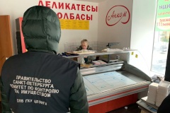 Освобождаются незаконно используемые помещения, используемые под размещение магазинов, точек общественного питания и оказания бытовых услуг