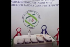 В 2025 году Центр планирования семьи женской консультации №44 Пушкинского района получил квоты на проведение процедуры ЭКО за счет средств ОМС