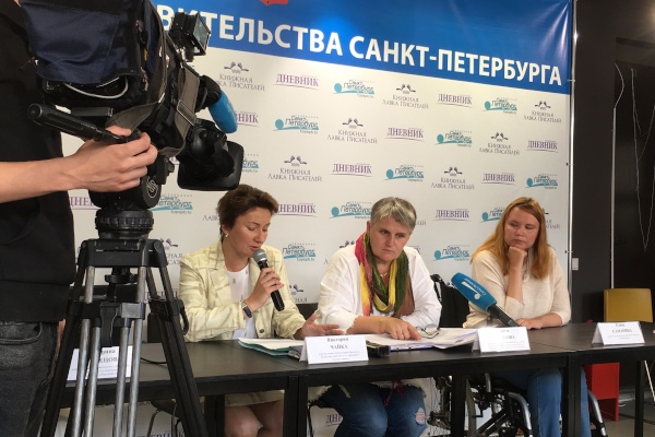 Пресс-конференция, посвященная Международному конкурсу «Невская краса – 2018» и I Международному форуму-выставке «Мир, доступный для всех!»