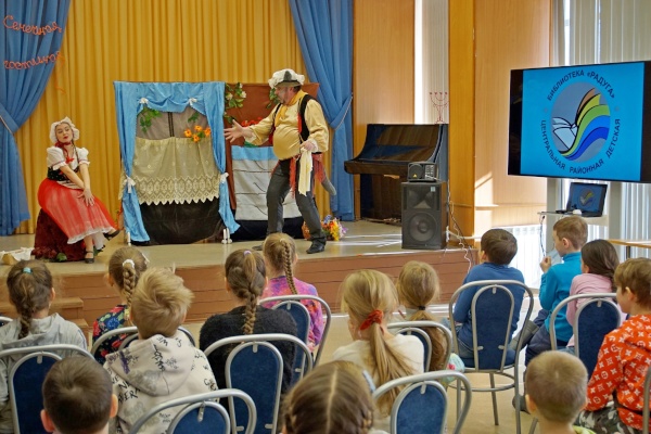 В Центральной районной детской библиотеке «Радуга» состоялся праздник в честь открытия Недели детской и юношеской книги
