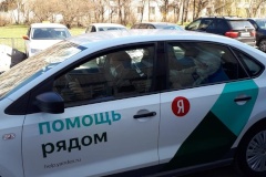 С четверга "Яндекс. Такси" помогает амбулаторному звену
