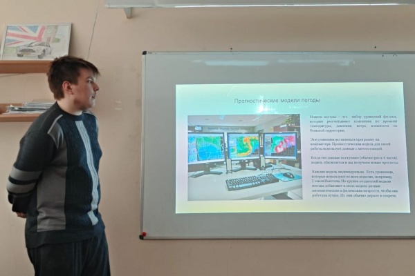Открытая городская научно-практическая конференция «Россия в освоении Арктики» в 483 школе Выборгского района