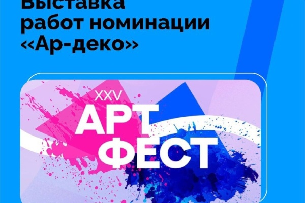 В Маяковке проходит выставка декоративно-прикладного творчества молодежи