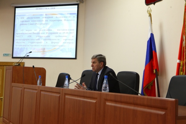 В администрации Невского района обсудили вопросы обеспечения пожарной безопасности в торговых комплексах 