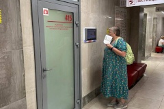 В поликлиниках Невского района открылись кабинеты медико-психологического консультирования