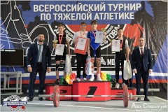 Воспитанники СШОР силовых видов спорта им. В.Ф. Краевского – на пьедестале почёта Всероссийского турнира по тяжелой атлетике