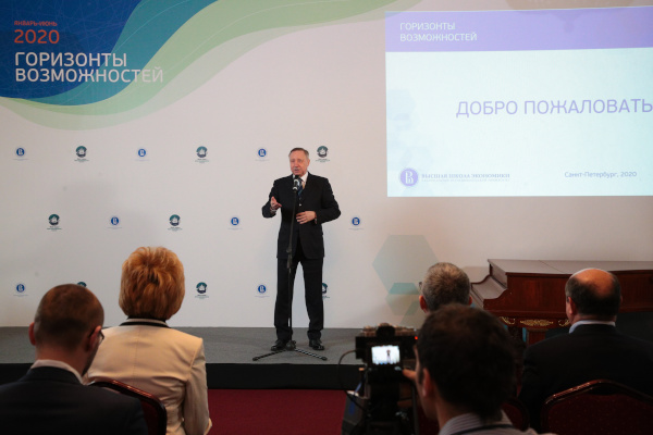 Открытие образовательной программы «Горизонты возможностей»
