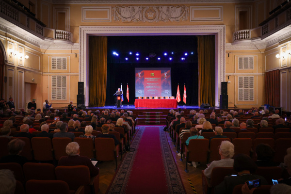 IX отчётно-выборной конференции Санкт‑Петербургской общественной организации ветеранов
