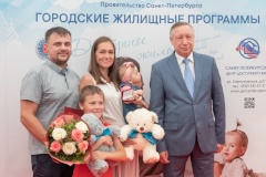 Поддержка молодых семей, признанных нуждающимися в улучшении жилищных условий