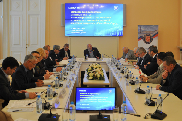 Общественная палата Санкт‑Петербурга начала выработку предложений по адаптации мигрантов в городе