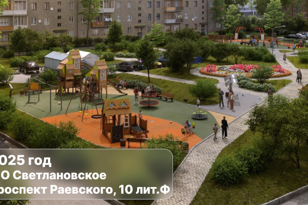 Новые возможности для отдыха и спорта в муниципальном образовании Светлановское