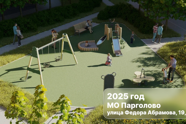 Масштабное благоустройство в Парголово