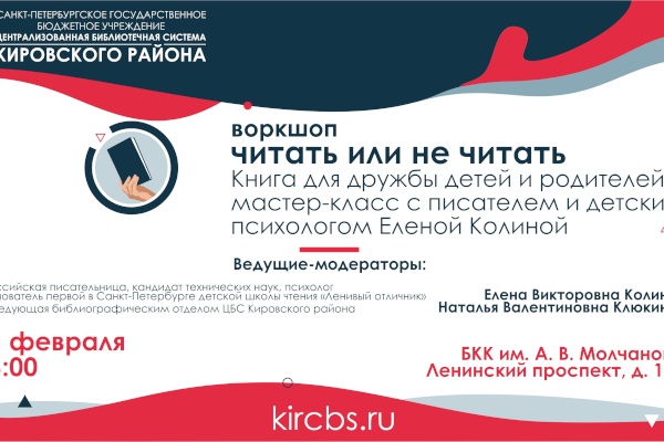 Спектакль «Как из НИЧЕГО сделать ВСЁ» в рамках проекта «Литературный мейнстрим»