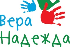 Горожан приглашают на благотворительную выставку "Вера. Надежда. Любовь"